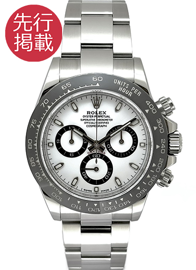 ロレックス デイトナ 116500LN ホワイト 中古