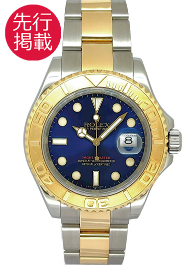 ロレックス ヨットマスター 16623 ブルー 中古