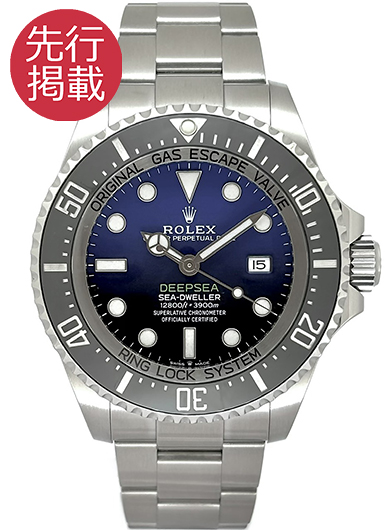 ロレックス シードゥエラー ディープシー 126660 Dブルー 中古