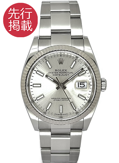ロレックス デイトジャスト 126234 シルバー 中古