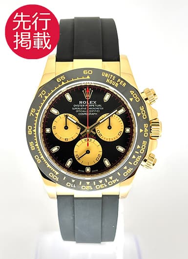 ロレックス デイトナ 116518LN ブラック/シャンパン 中古