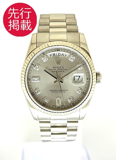ロレックス デイデイト 118239A グレー 中古