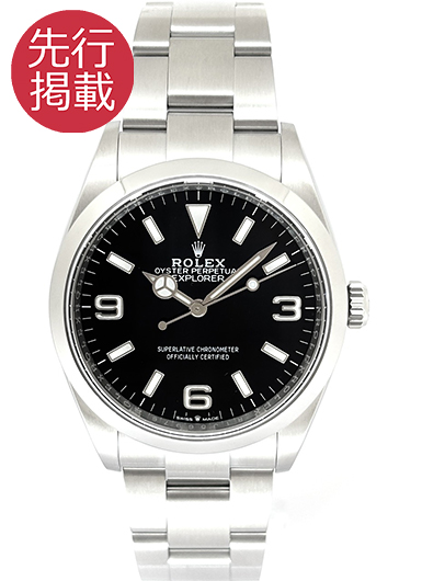 ロレックス エクスプローラー36 124270 ブラック 中古