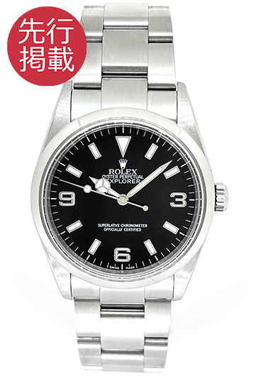 ロレックス エクスプローラーⅠ 114270 ブラック 中古
