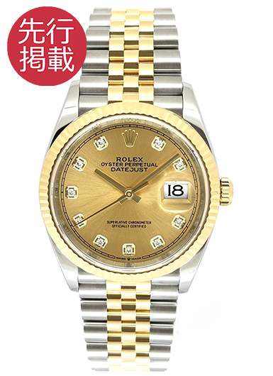 ロレックス デイトジャスト36 126233G シャンパン 中古