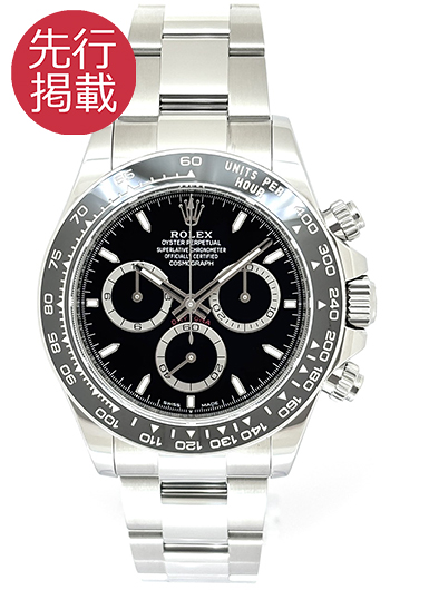 ロレックス デイトナ 126500LN ブラック 中古