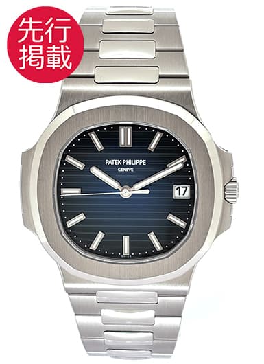 パテックフィリップ ノーチラス 5811/1G-001 ブルー 新品未使用