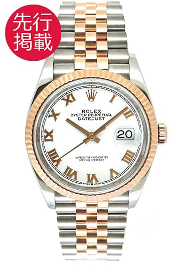 ロレックス デイトジャスト36 126231 ホワイト 中古