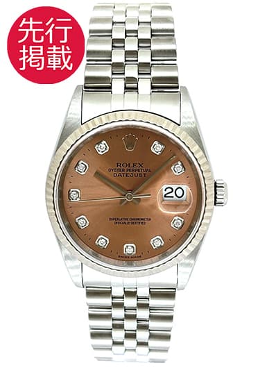 ロレックス デイトジャスト 16234G ピンク 中古