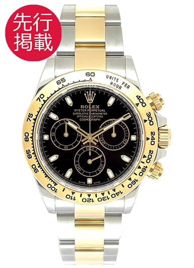 ロレックス デイトナ 116503 ブラック 中古