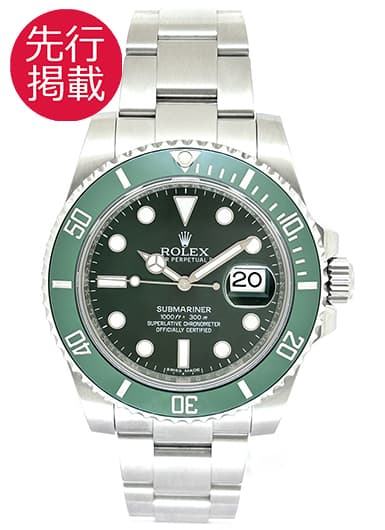 ロレックス サブマリーナ デイト 116610LV グリーン 中古