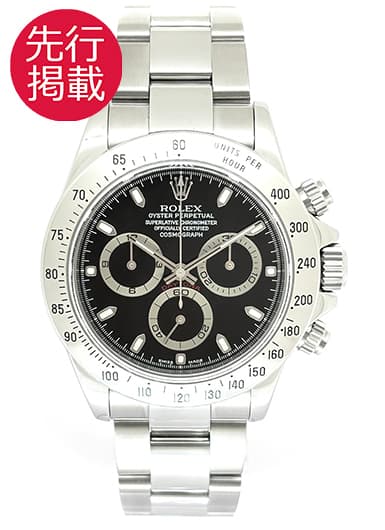 ロレックス デイトナ 116520 ブラック 中古