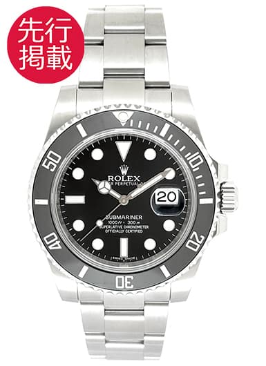 ロレックス サブマリーナ デイト 116610LN ブラック 中古