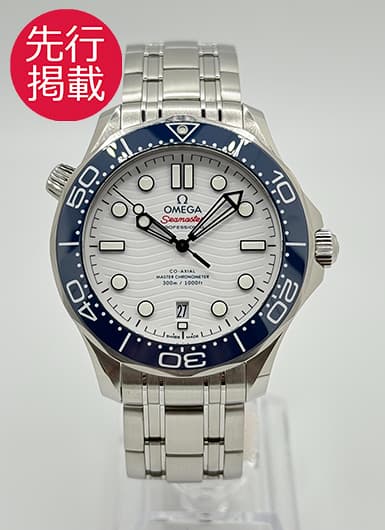 オメガ シーマスター300M コーアクシャル マスタークロノメーター 東京2020 522.30.42.20.04.001 ホワイト 中古