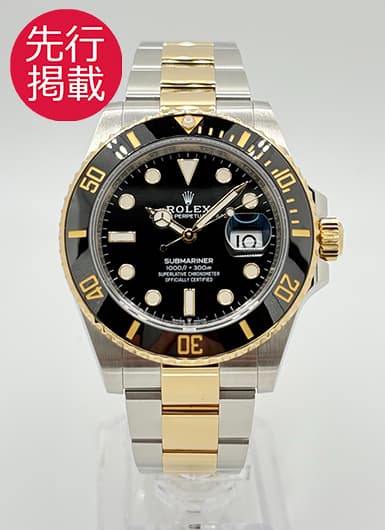 ロレックス サブマリーナ デイト 126613LN ブラック 中古