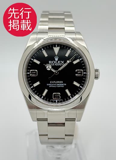 ロレックス エクスプローラーⅠ 214270 ブラック 中古