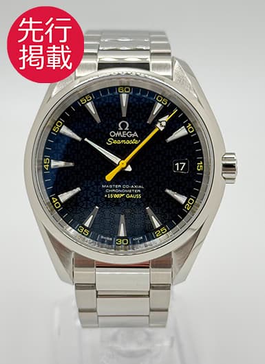 オメガ シーマスターアクアテラ 007ジェームス・ボンド リミテッド 231.10.42.21.03.004 ブルー 中古