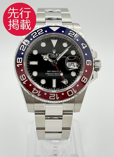 ロレックス GMTマスターⅡ 126710BLRO ブラック 中古