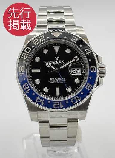 ロレックス GMTマスターⅡ 126710BLNR ブラック 中古