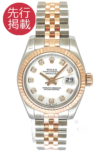 ロレックス デイトジャスト 179171G ホワイト 中古