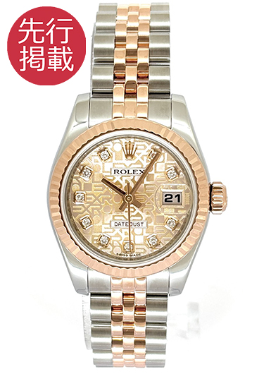 ロレックス デイトジャスト 179171G ピンク 中古