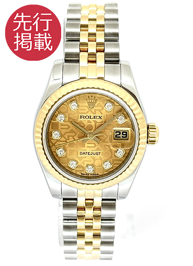 ロレックス デイトジャスト 179173G シャンパン 中古
