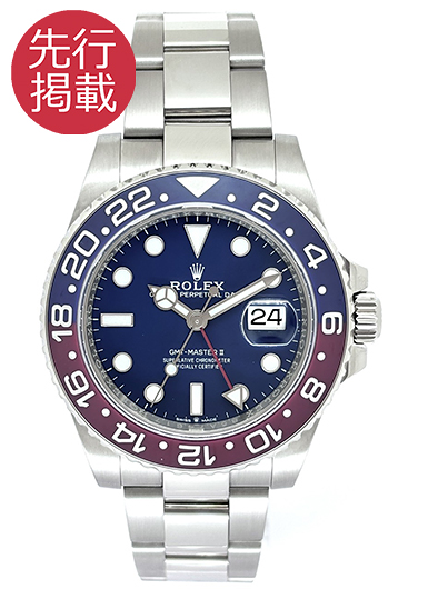 ロレックス GMTマスターⅡ 126719BLRO ブルー 中古
