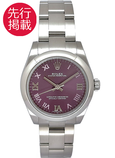 ロレックス オイスター パーペチュアル 177200 レッドグレープ 中古