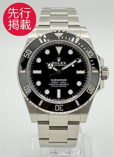 ロレックス サブマリーナ 124060 ブラック 中古