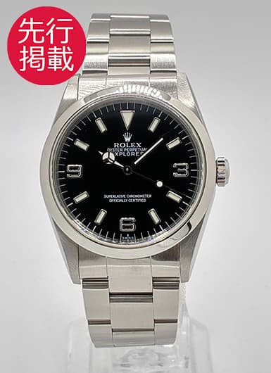 ロレックス エクスプローラーⅠ 14270 ブラック 中古