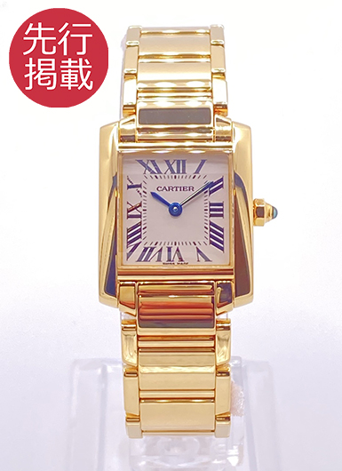 カルティエ タンクフランセーズ W50002N2 シルバー 中古