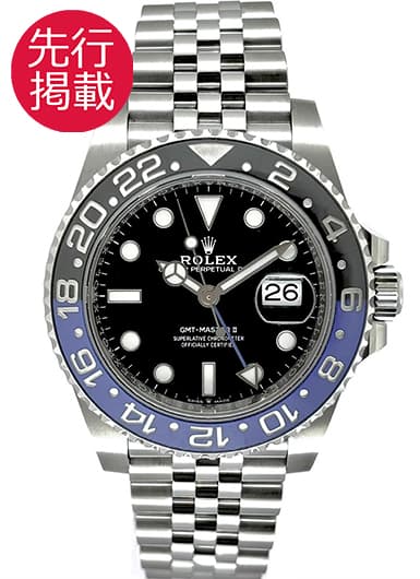 ロレックス GMTマスターⅡ 126710BLNR ブラック 中古