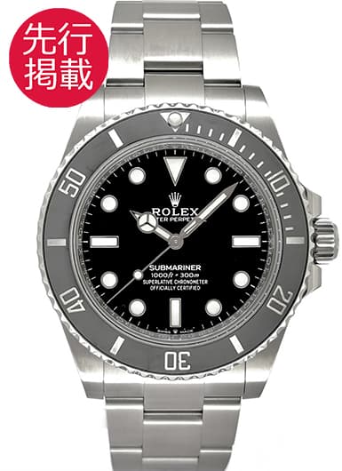 ロレックス サブマリーナ 124060 ブラック 中古
