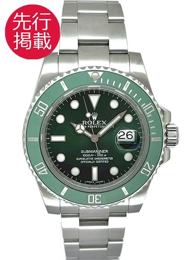 ロレックス サブマリーナ デイト 116610LV グリーン 中古