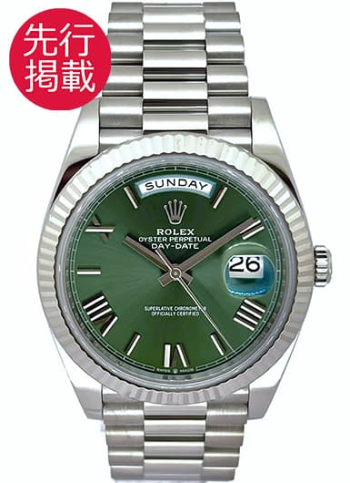 ロレックス デイデイト40 228239 オリーブグリーン 中古