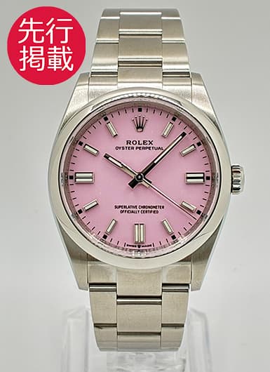 ロレックス オイスター パーペチュアル 36 126000 キャンディピンク 中古