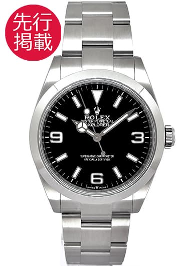 ロレックス エクスプローラー 40 224270 ブラック 中古