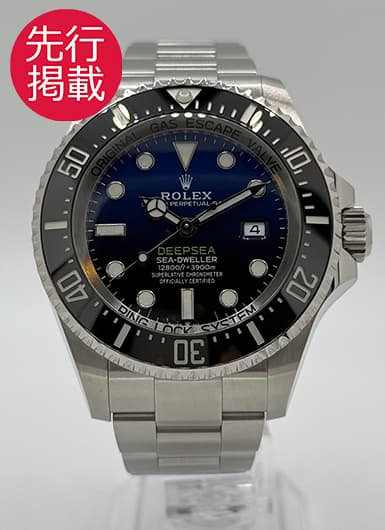 ロレックス シードゥエラー ディープシー 126660 Dブルー 中古