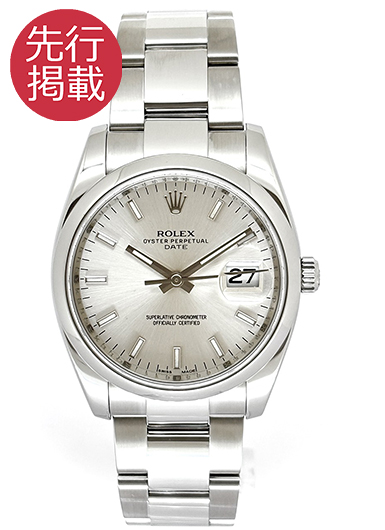 ロレックス オイスター パーペチュアル デイト 115200 シルバー 中古