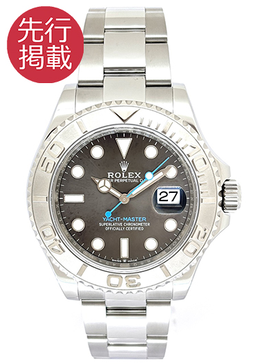ロレックス ヨットマスター40 126622 スレート（グレー） 中古