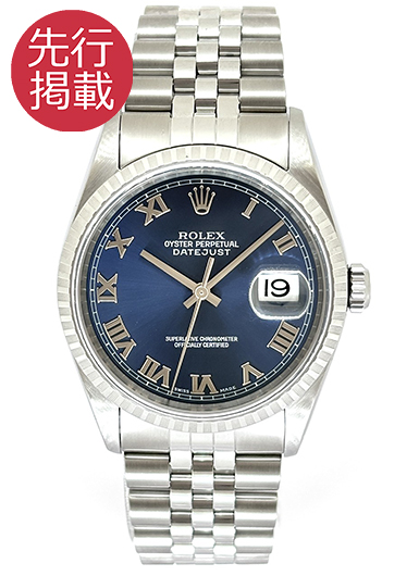 ロレックス デイトジャスト 16220 ブルー 中古