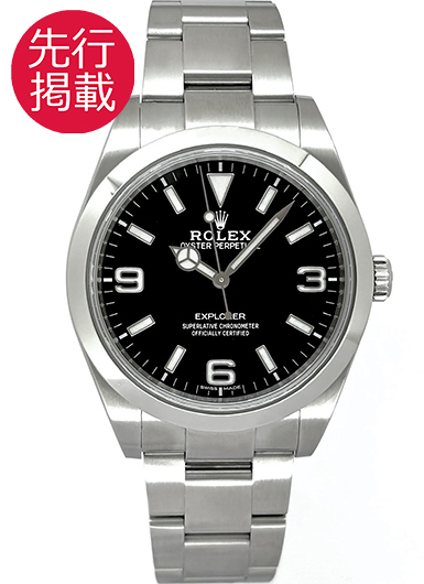 ロレックス エクスプローラーⅠ 214270 ブラック 中古