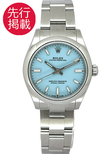 ロレックス オイスター パーペチュアル 31 277200 ターコイズブルー 中古