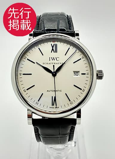IWC ポートフィノ IW356527 シルバー 中古
