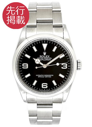 ロレックス エクスプローラーⅠ 114270 ブラック 中古