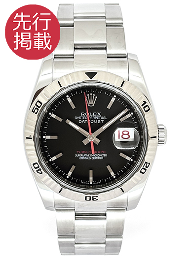 ロレックス デイトジャスト ターノグラフ 116264 ブラック 中古