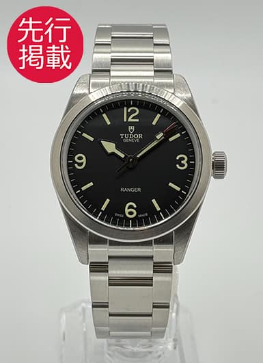 チューダー/チュードル レンジャー 79930-0001 ブラック 中古