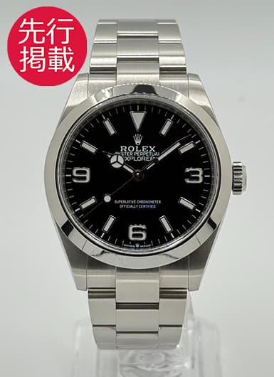 ロレックス エクスプローラー 40 224270 ブラック 中古