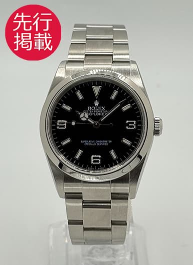ロレックス エクスプローラーⅠ 114270 ブラック 中古