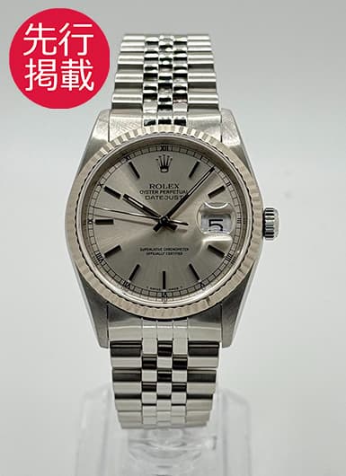 ロレックス デイトジャスト 16234 シルバー 中古